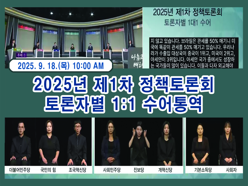 2025 1 åȸ(ں 1:1 뿪)